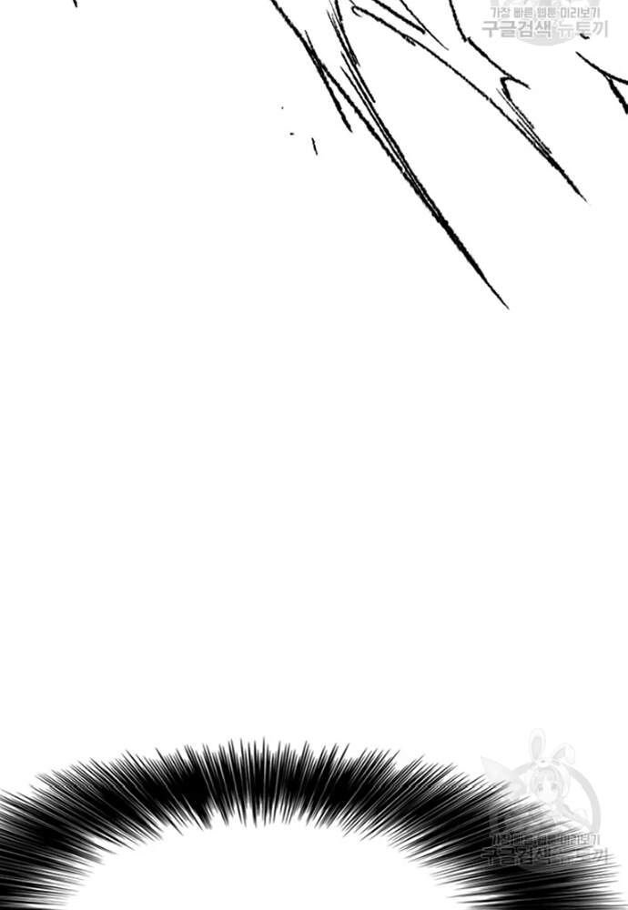 Tiên Kiếm Bất Bại Chapter 95 - 51