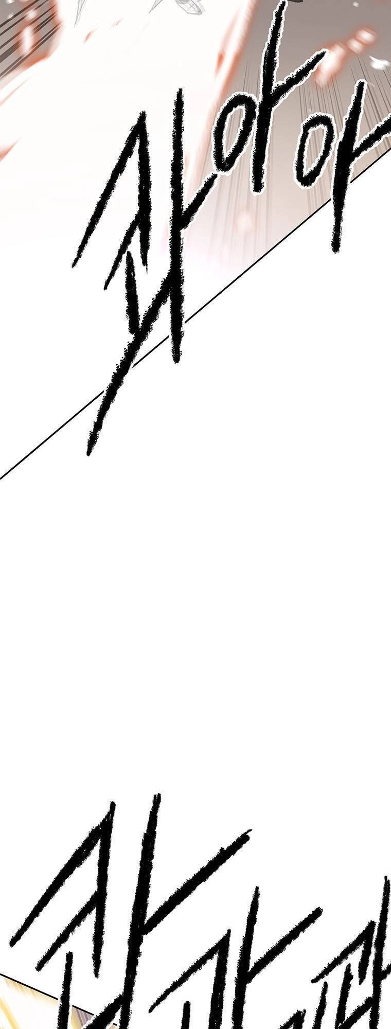 Tiên Kiếm Bất Bại Chapter 109 - 23