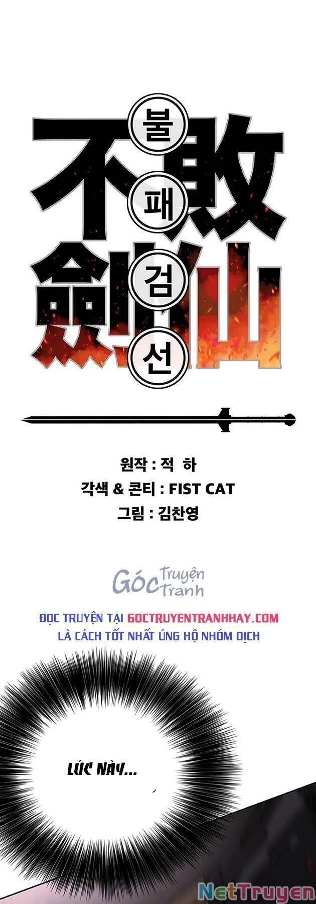 Tiên Kiếm Bất Bại Chapter 122 - 1