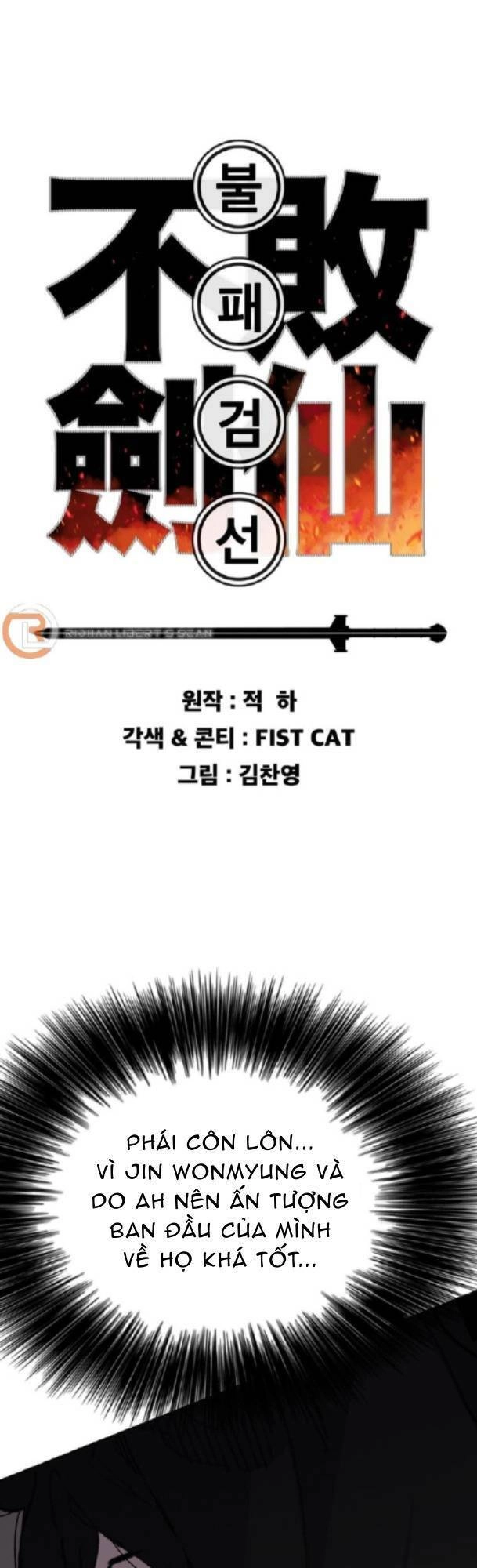 Tiên Kiếm Bất Bại Chapter 150 - 1