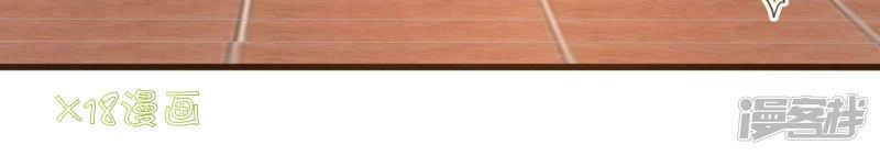 Đơn Phương 37,5 Chapter 1 - 48