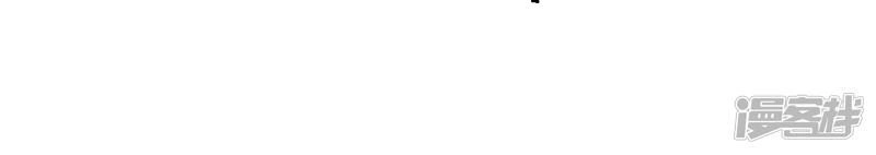 Đơn Phương 37,5 Chapter 11 - 17