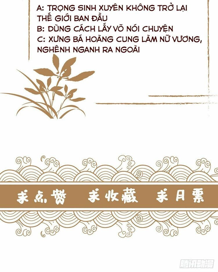 Mạt Thế Nữ Vương Chapter 1.2 - 35