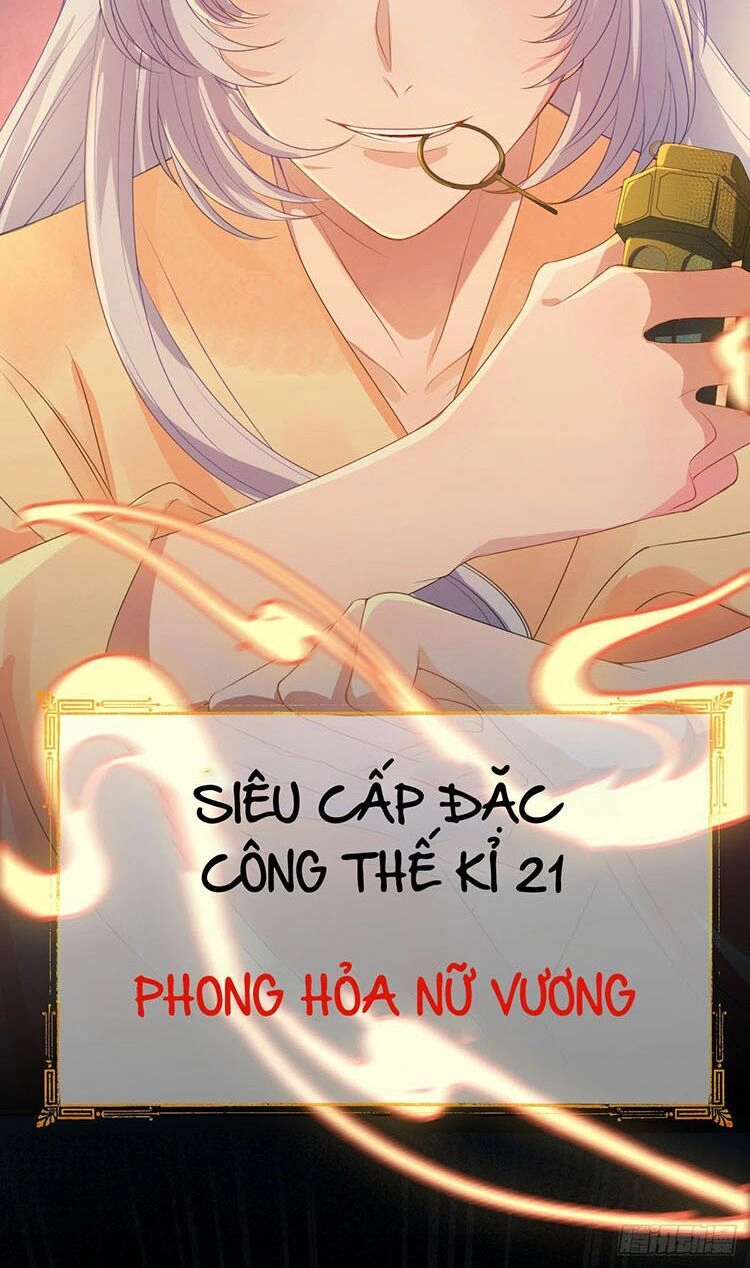 Mạt Thế Nữ Vương Chapter 2.1 - 26