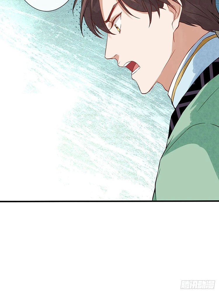 Mạt Thế Nữ Vương Chapter 9.1 - 13