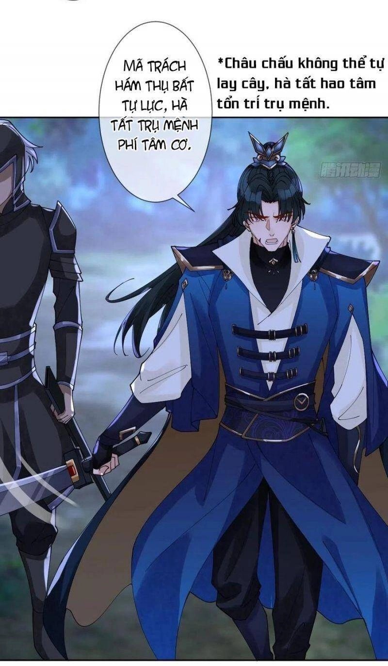 Mạt Thế Nữ Vương Chapter 49 - 31