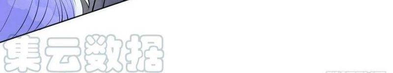 Mạt Thế Nữ Vương Chapter 67 - 22