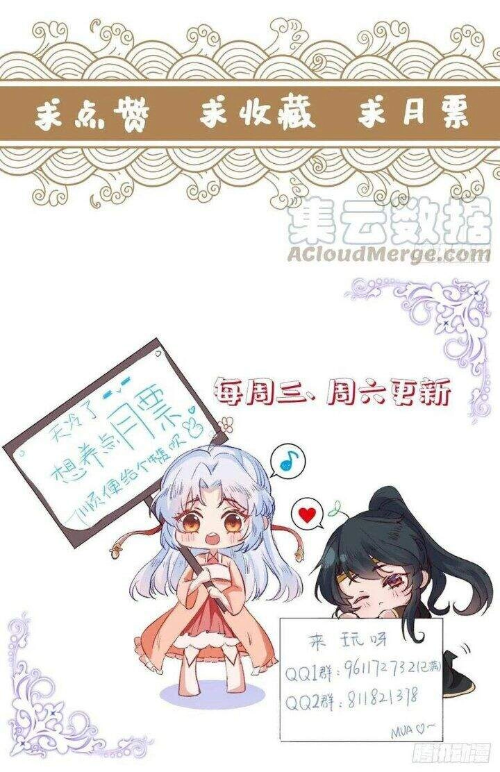 Mạt Thế Nữ Vương Chapter 72 - 52