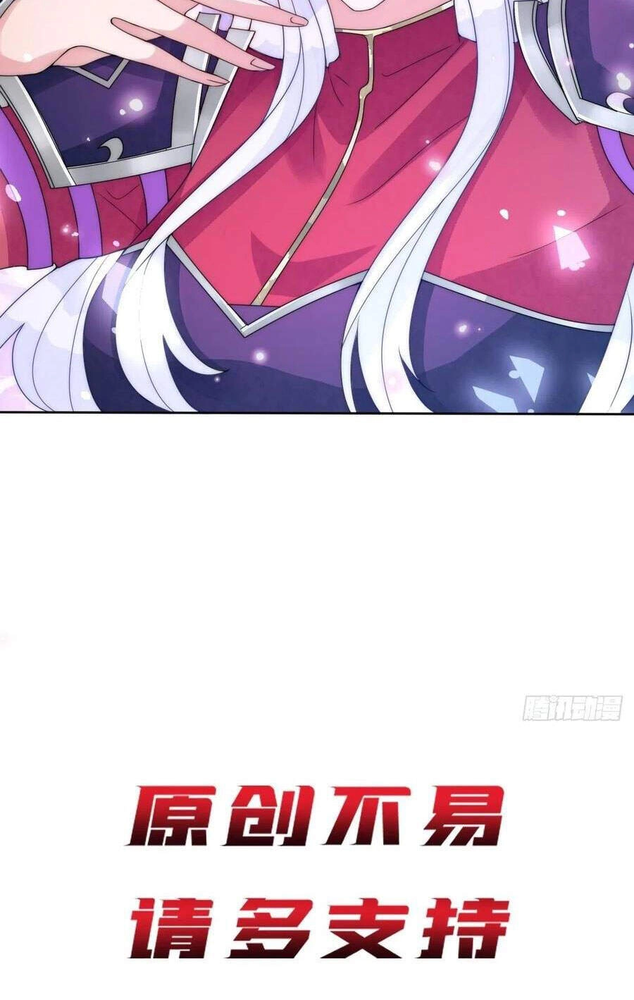 Mạt Thế Nữ Vương Chapter 75 - 57