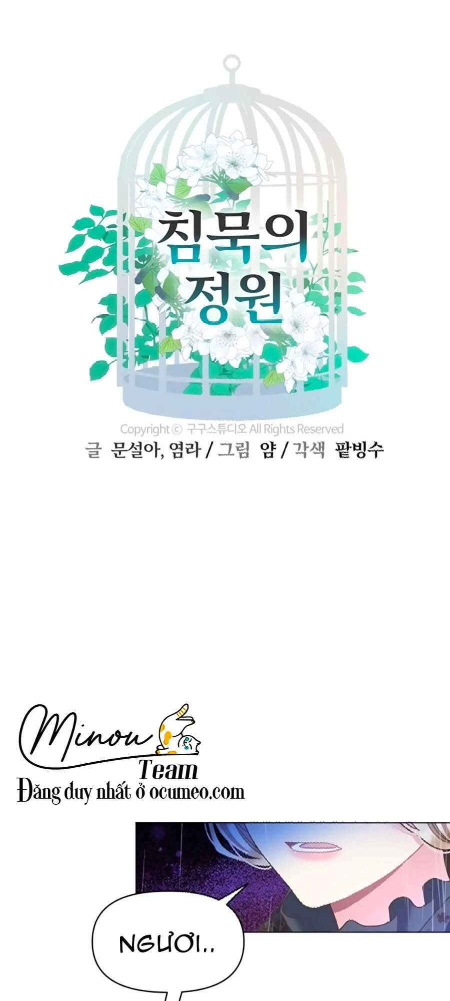 Khu Vườn Câm Lặng Chapter 4 - 1