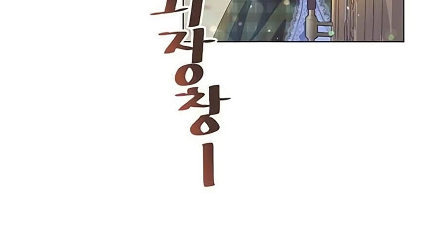 Khu Vườn Câm Lặng Chapter 4 - 38