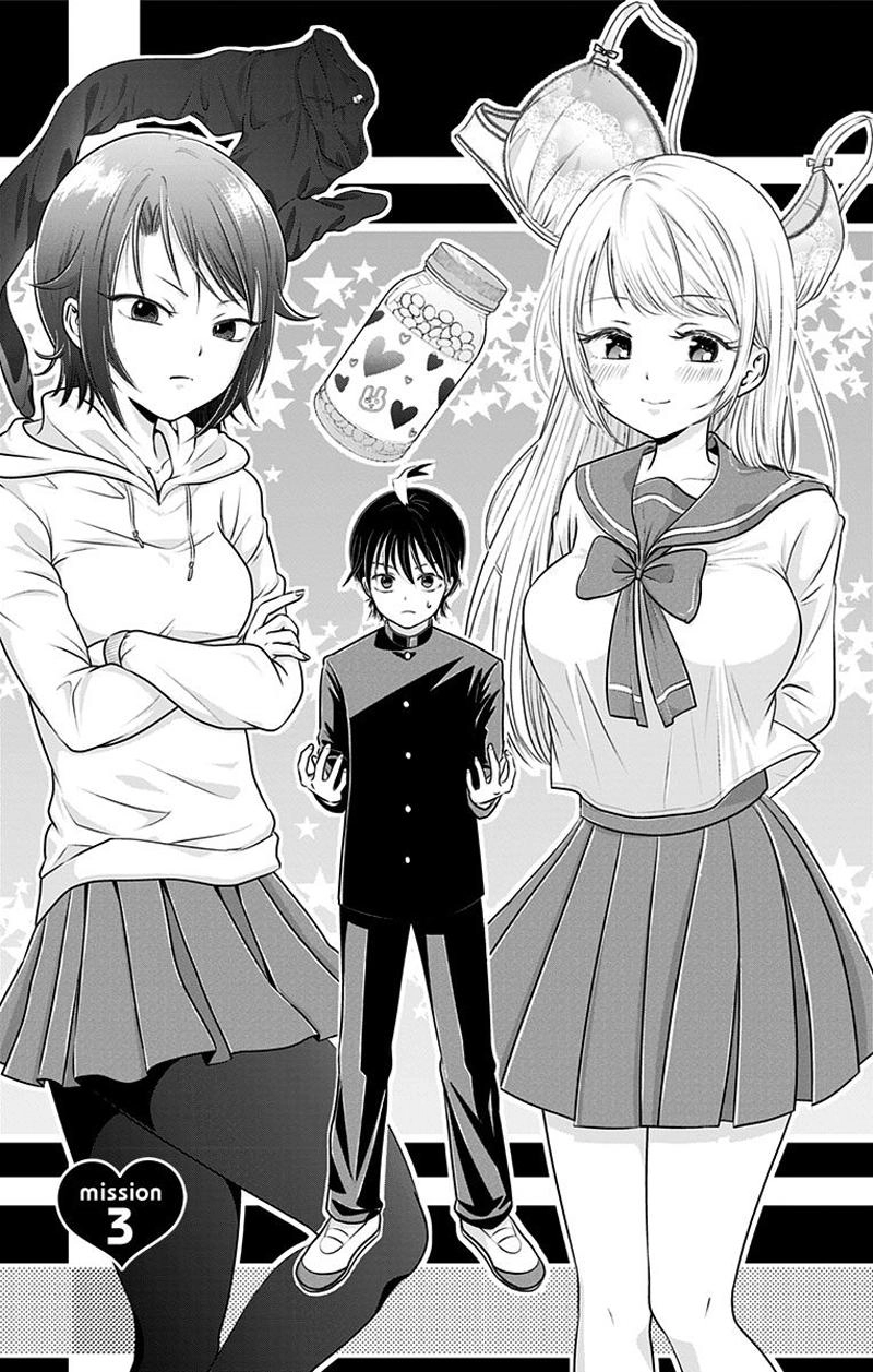 High Risk Mission Therapy Chapter 4 - 4