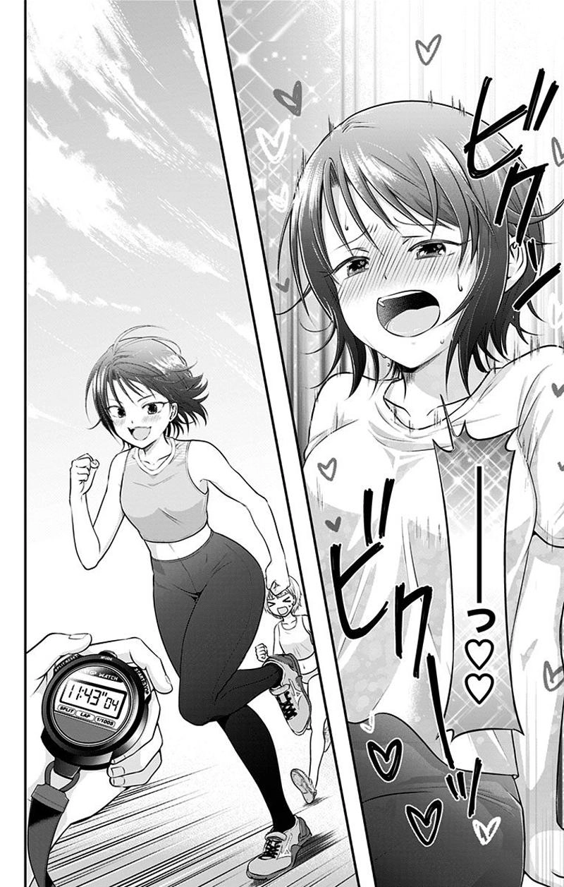 High Risk Mission Therapy Chapter 4 - 23