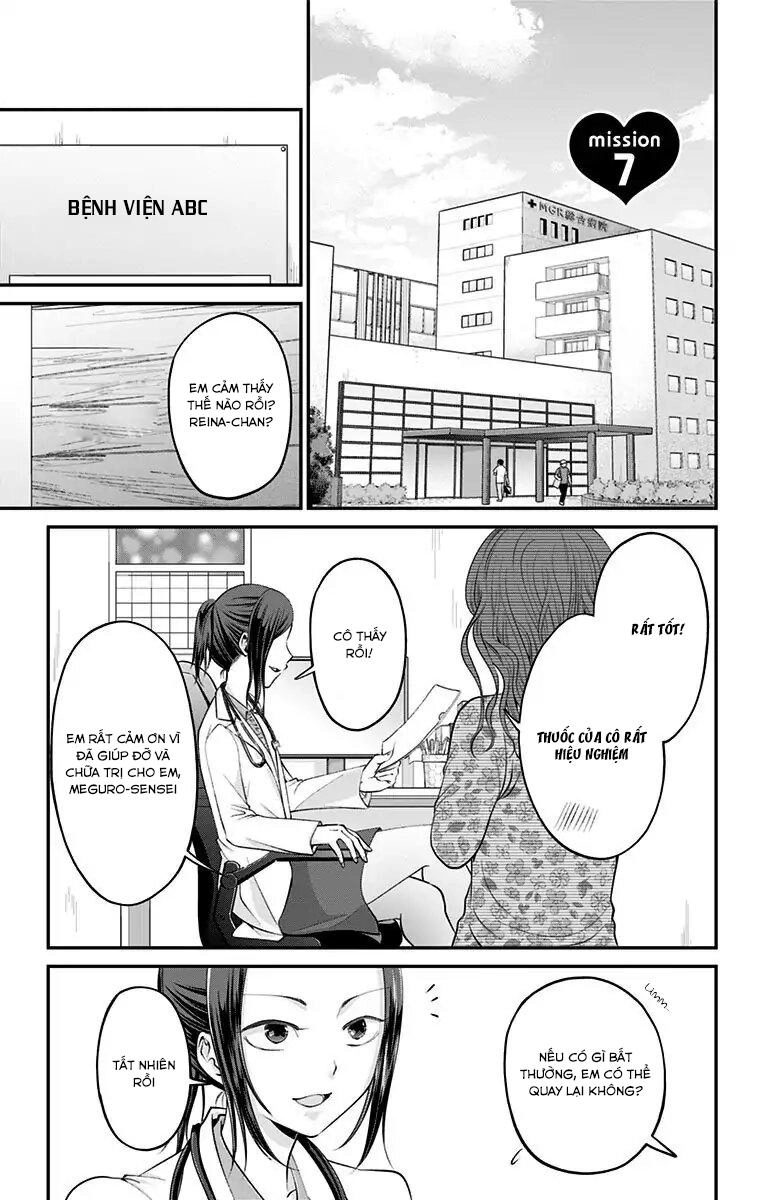 High Risk Mission Therapy Chapter 9 - 7