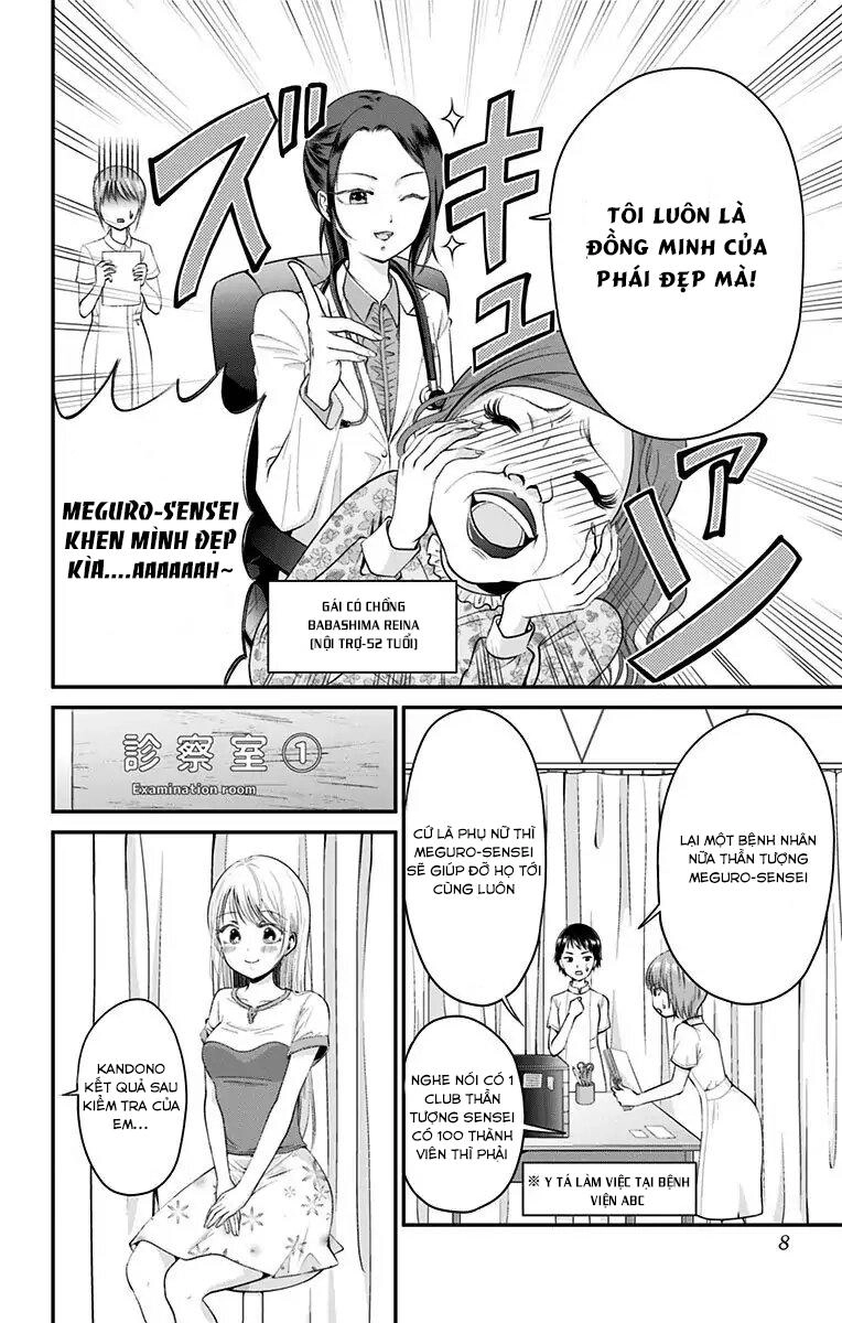 High Risk Mission Therapy Chapter 9 - 8