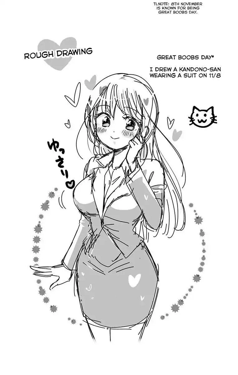 High Risk Mission Therapy Chapter 14 - 11