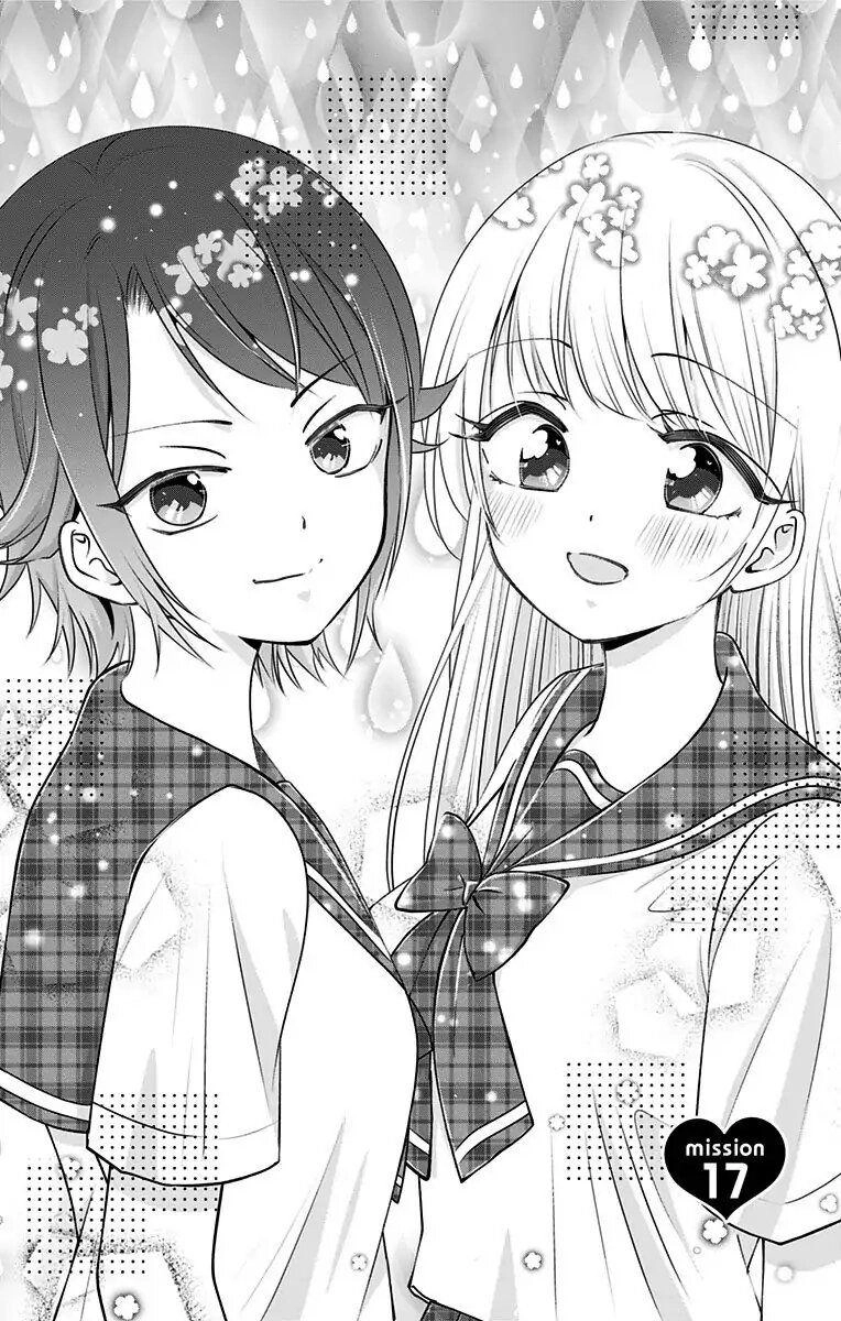 High Risk Mission Therapy Chapter 16 - 3