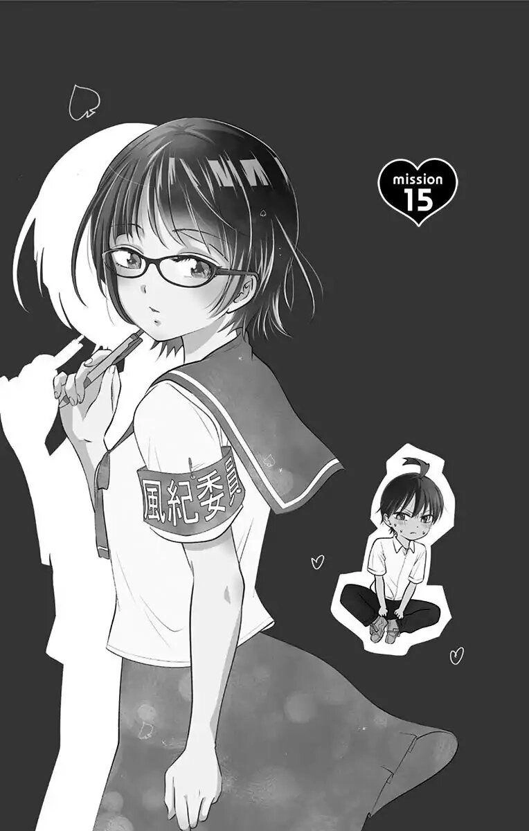 High Risk Mission Therapy Chapter 16 - 4