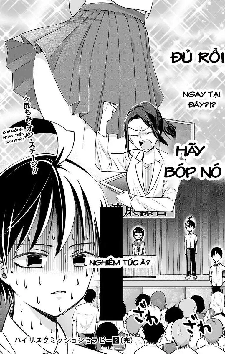 High Risk Mission Therapy Chapter 18 - 15