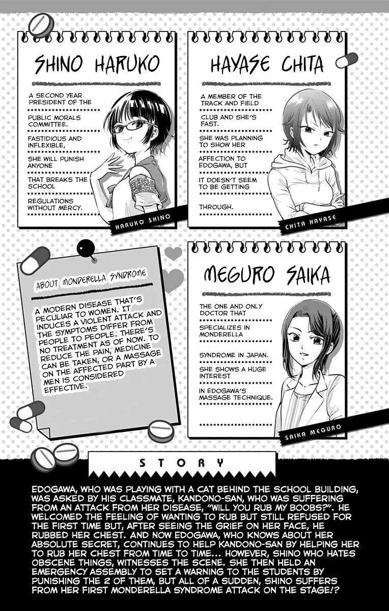 High Risk Mission Therapy Chapter 19 - 6