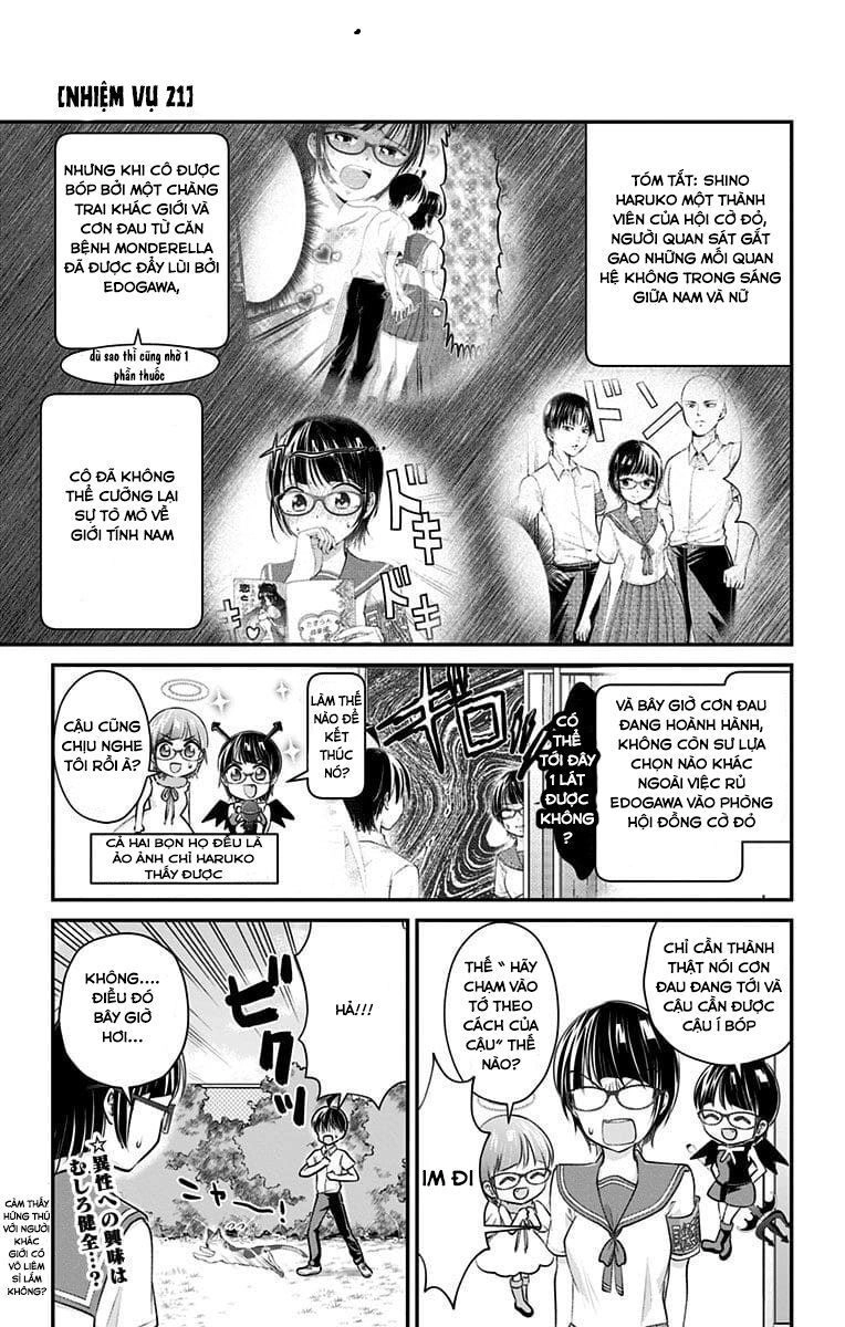 High Risk Mission Therapy Chapter 22 - 1