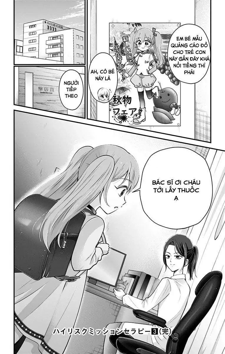 High Risk Mission Therapy Chapter 29 - 17