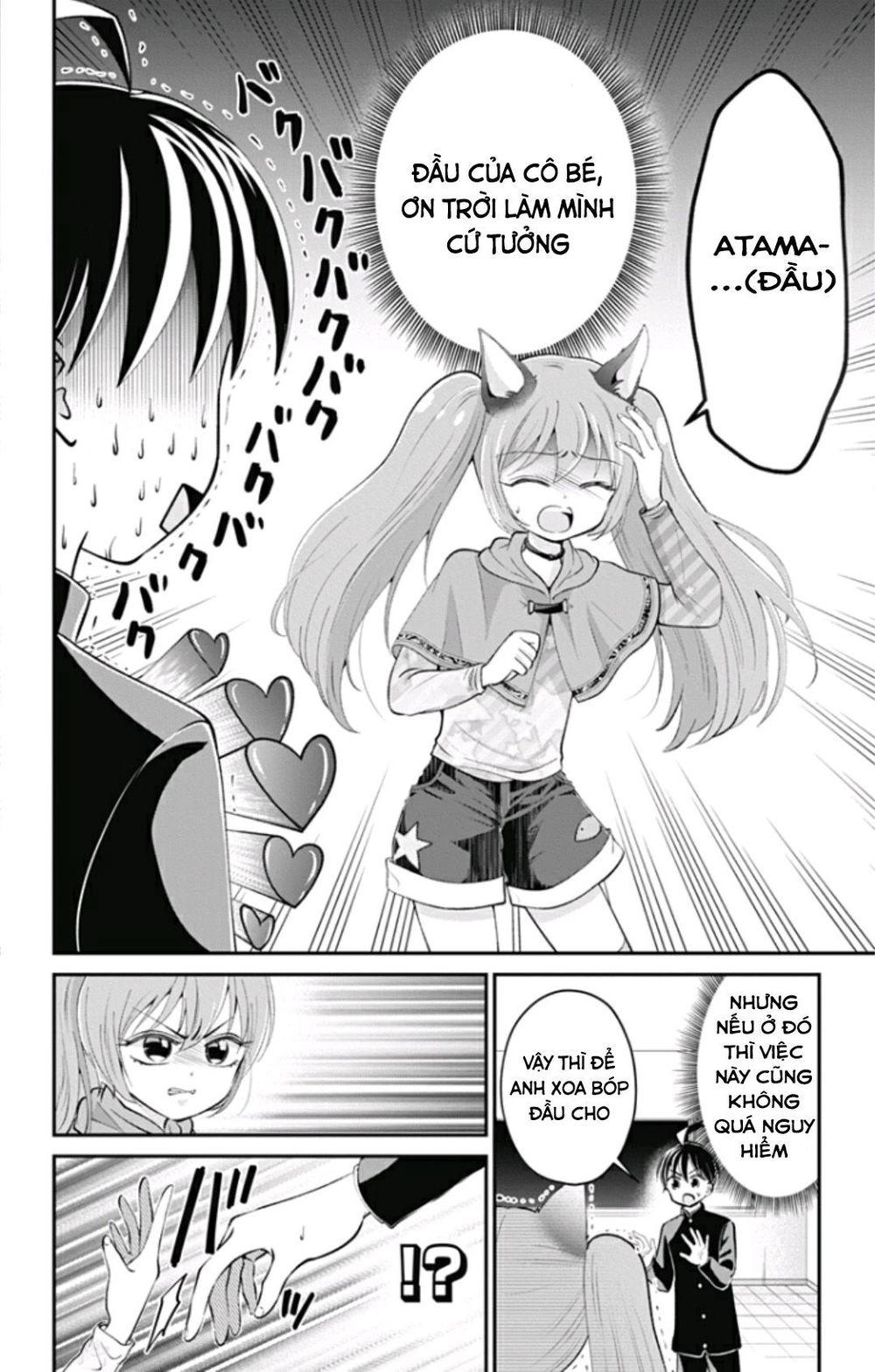 High Risk Mission Therapy Chapter 31 - 3