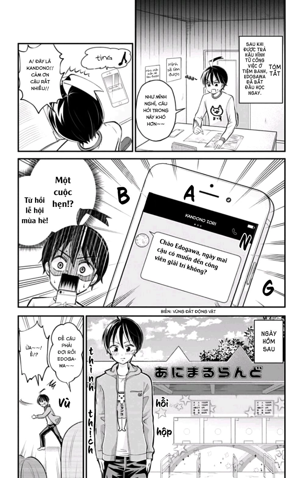 High Risk Mission Therapy Chapter 32 - 3