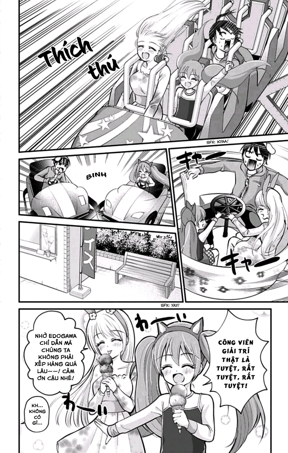 High Risk Mission Therapy Chapter 32 - 8