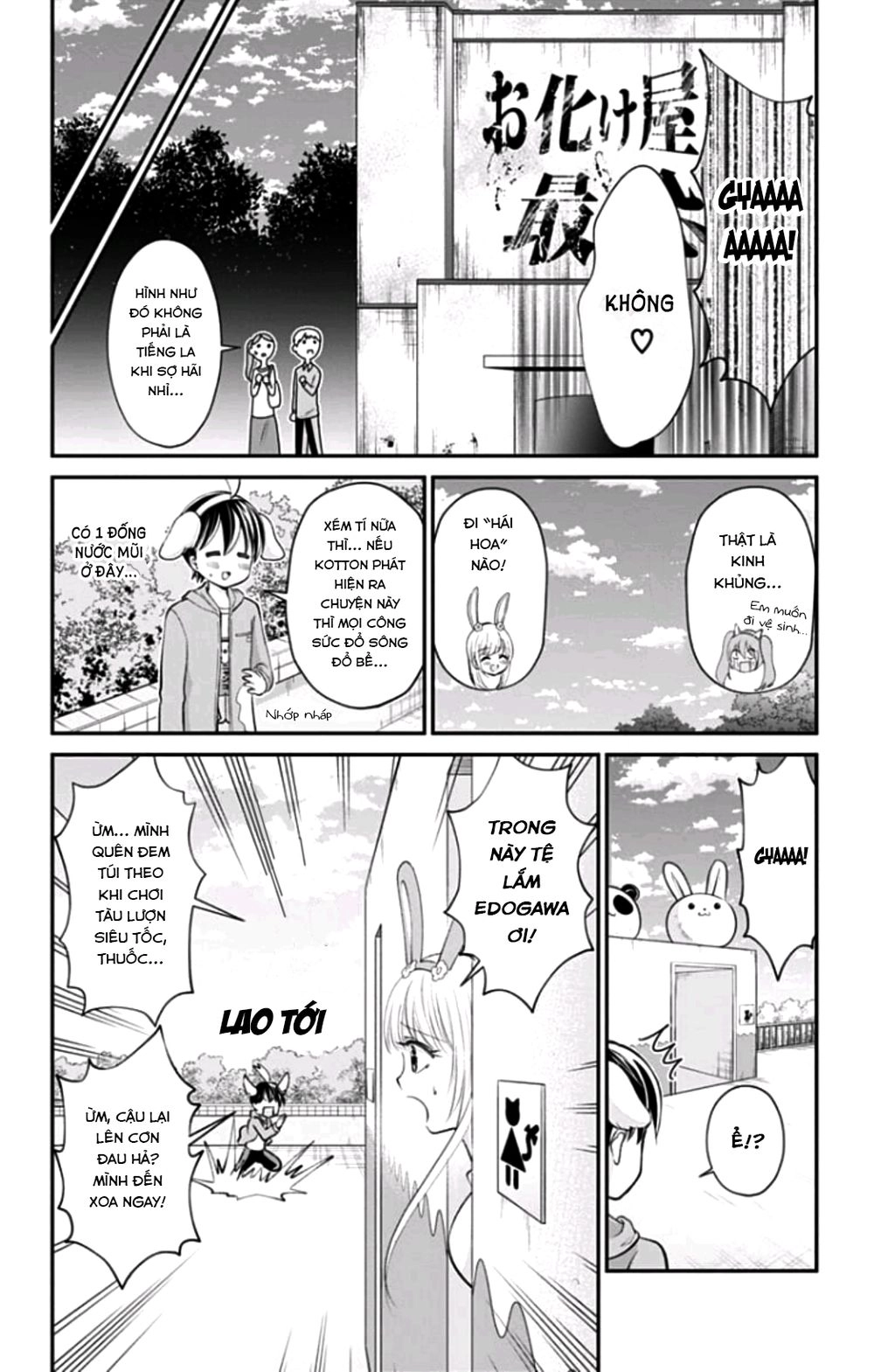 High Risk Mission Therapy Chapter 32 - 13