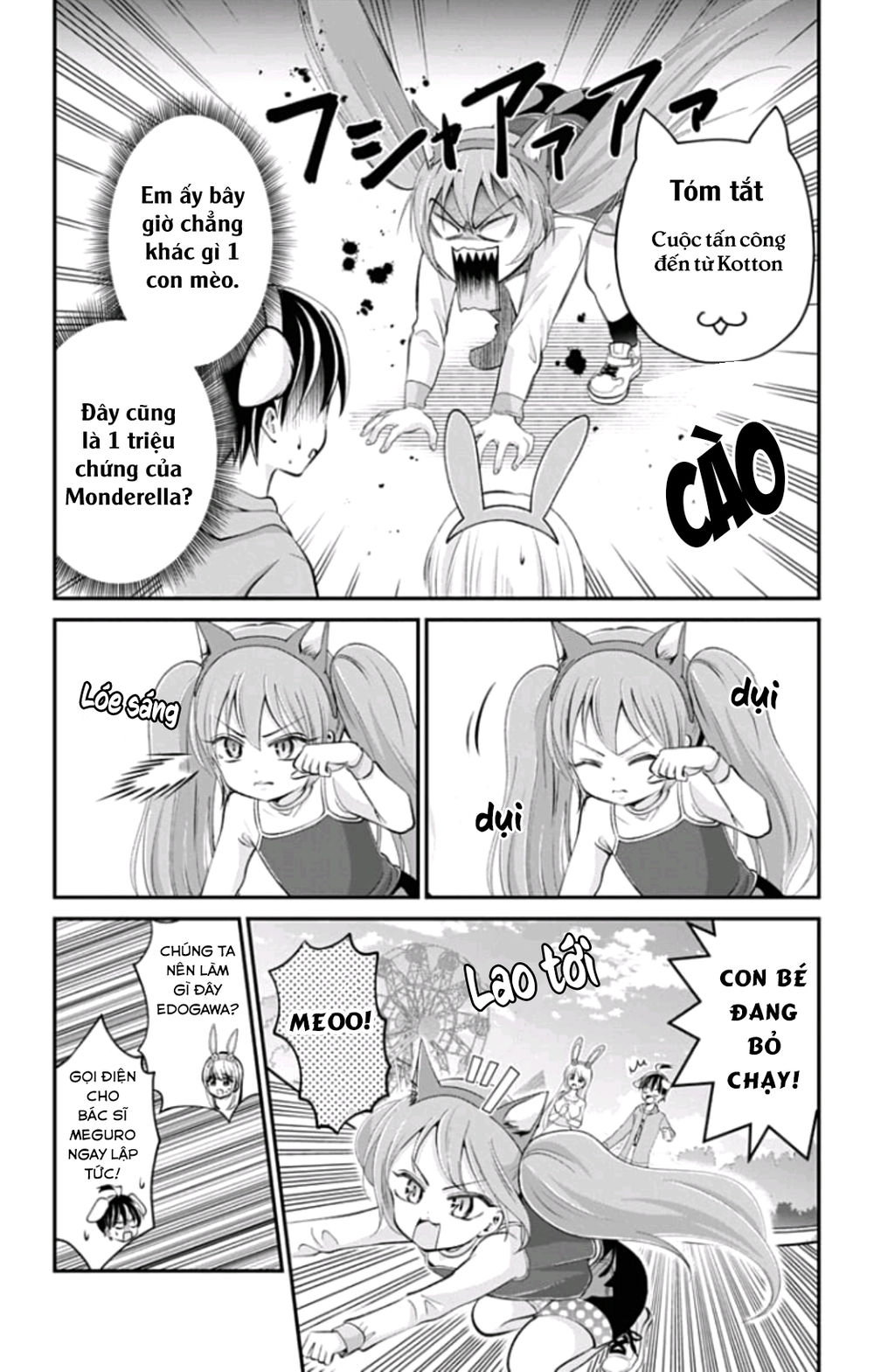 High Risk Mission Therapy Chapter 33 - 3