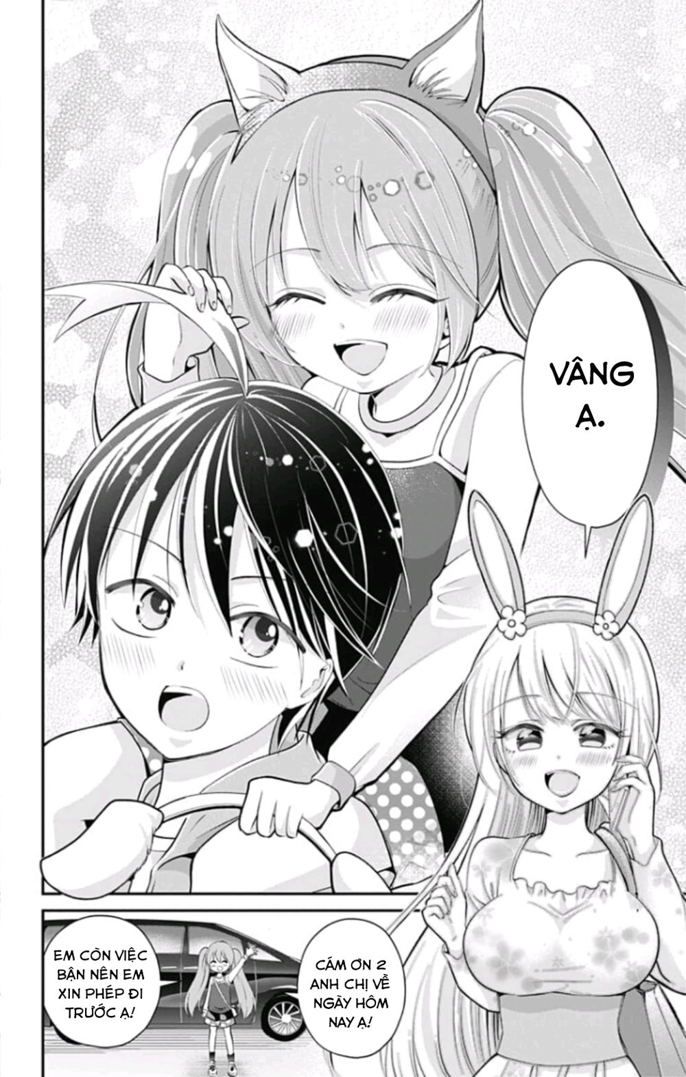 High Risk Mission Therapy Chapter 33 - 14