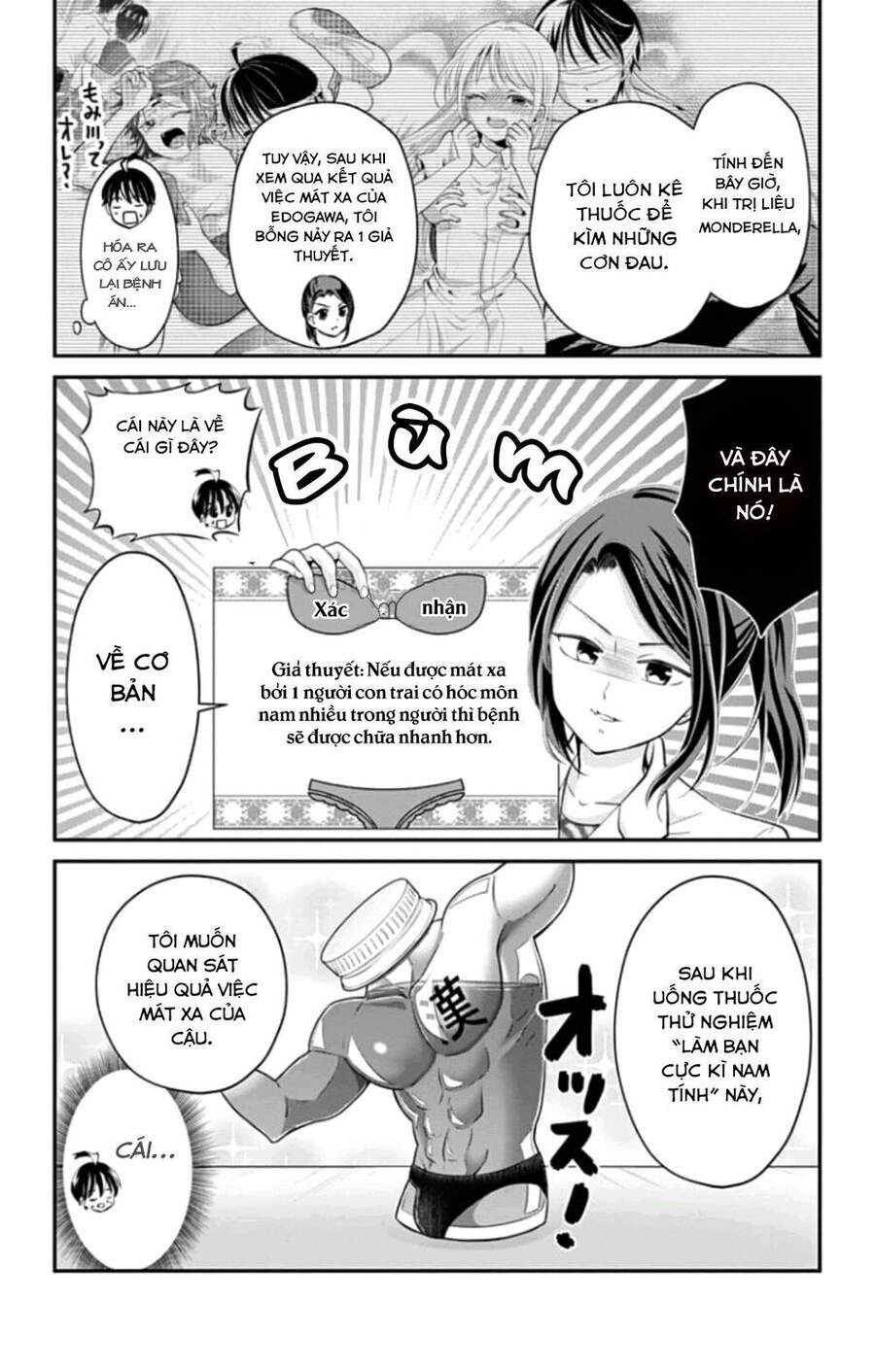 High Risk Mission Therapy Chapter 34 - 5