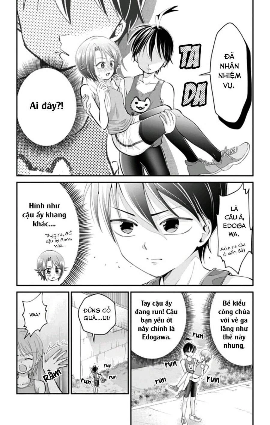 High Risk Mission Therapy Chapter 34 - 8