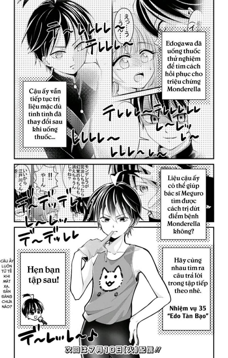 High Risk Mission Therapy Chapter 34 - 14