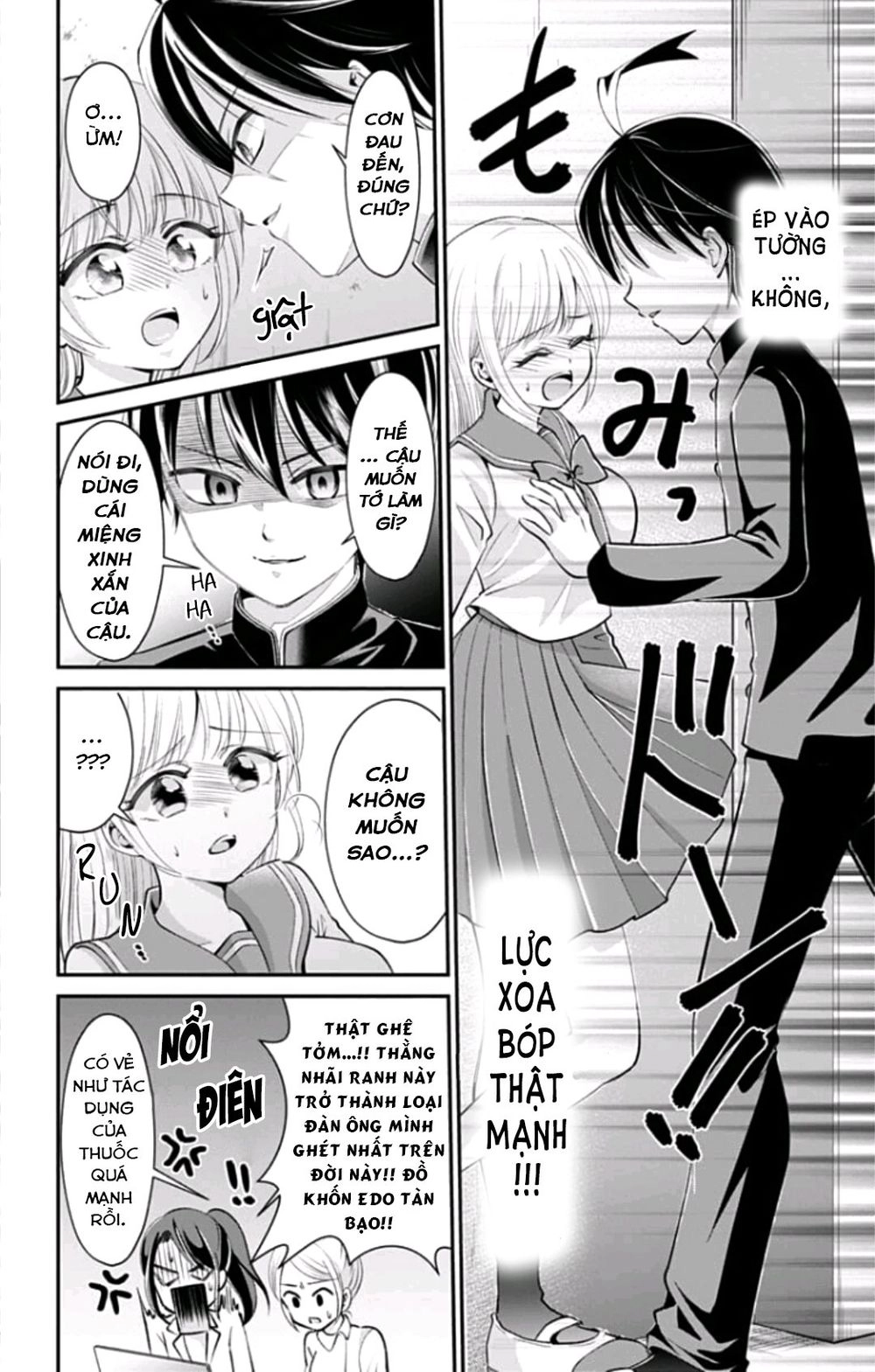 High Risk Mission Therapy Chapter 35 - 10