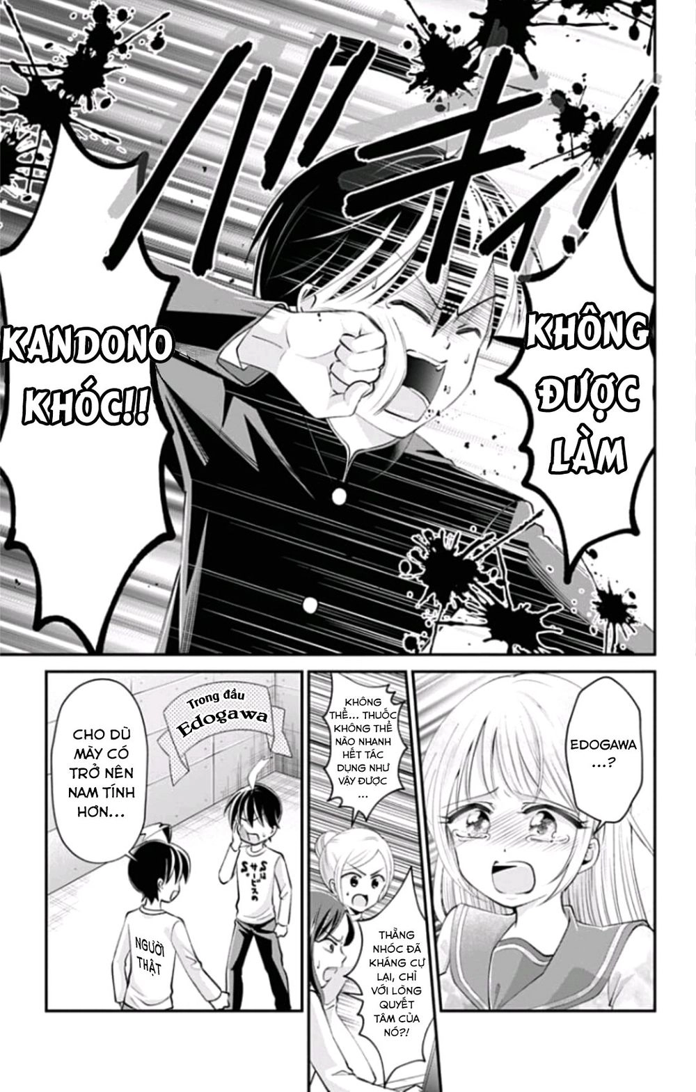 High Risk Mission Therapy Chapter 35 - 13