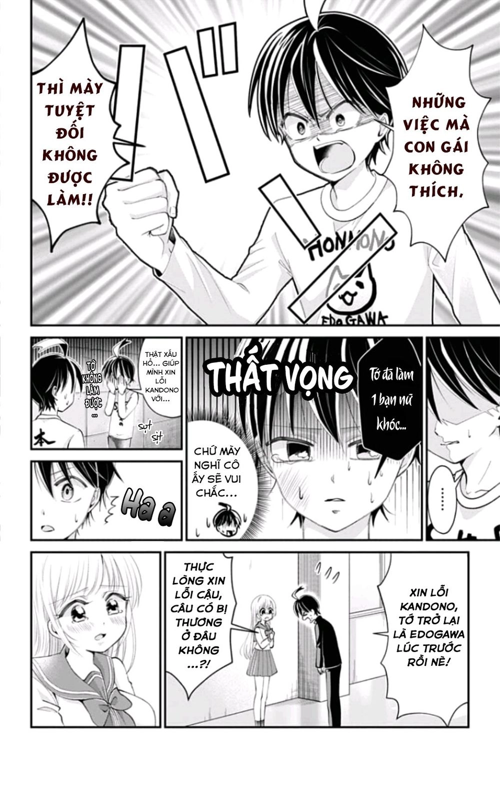 High Risk Mission Therapy Chapter 35 - 14