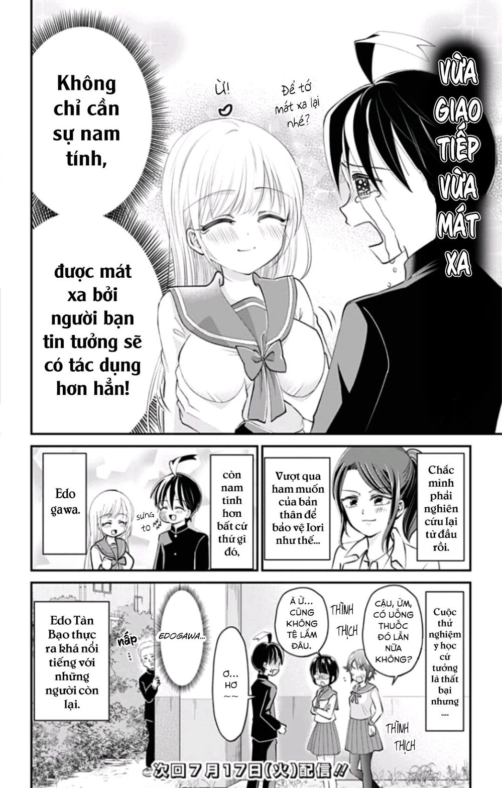 High Risk Mission Therapy Chapter 35 - 16