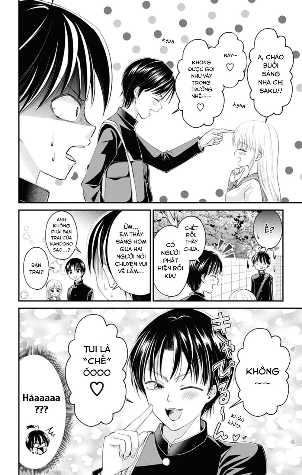 High Risk Mission Therapy Chapter 36 - 14