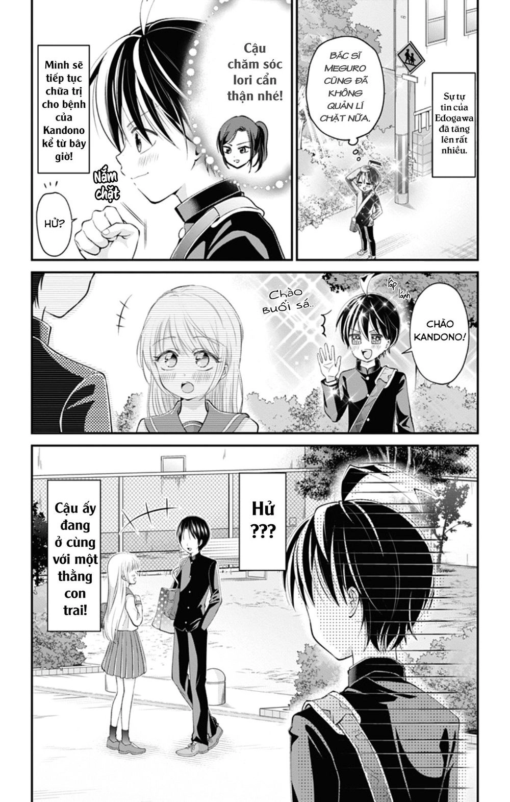 High Risk Mission Therapy Chapter 37 - 4