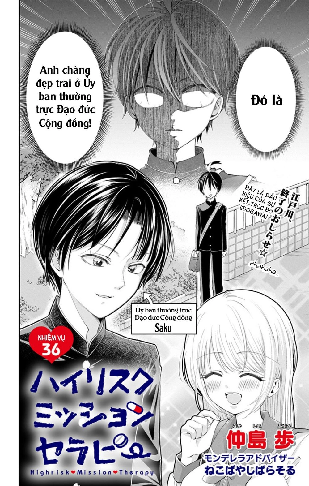 High Risk Mission Therapy Chapter 37 - 5