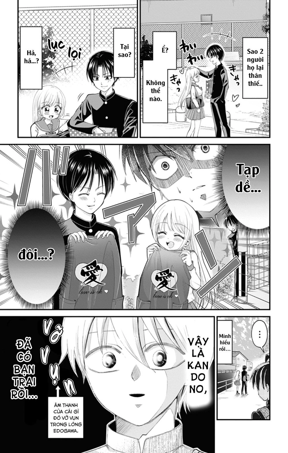 High Risk Mission Therapy Chapter 37 - 6