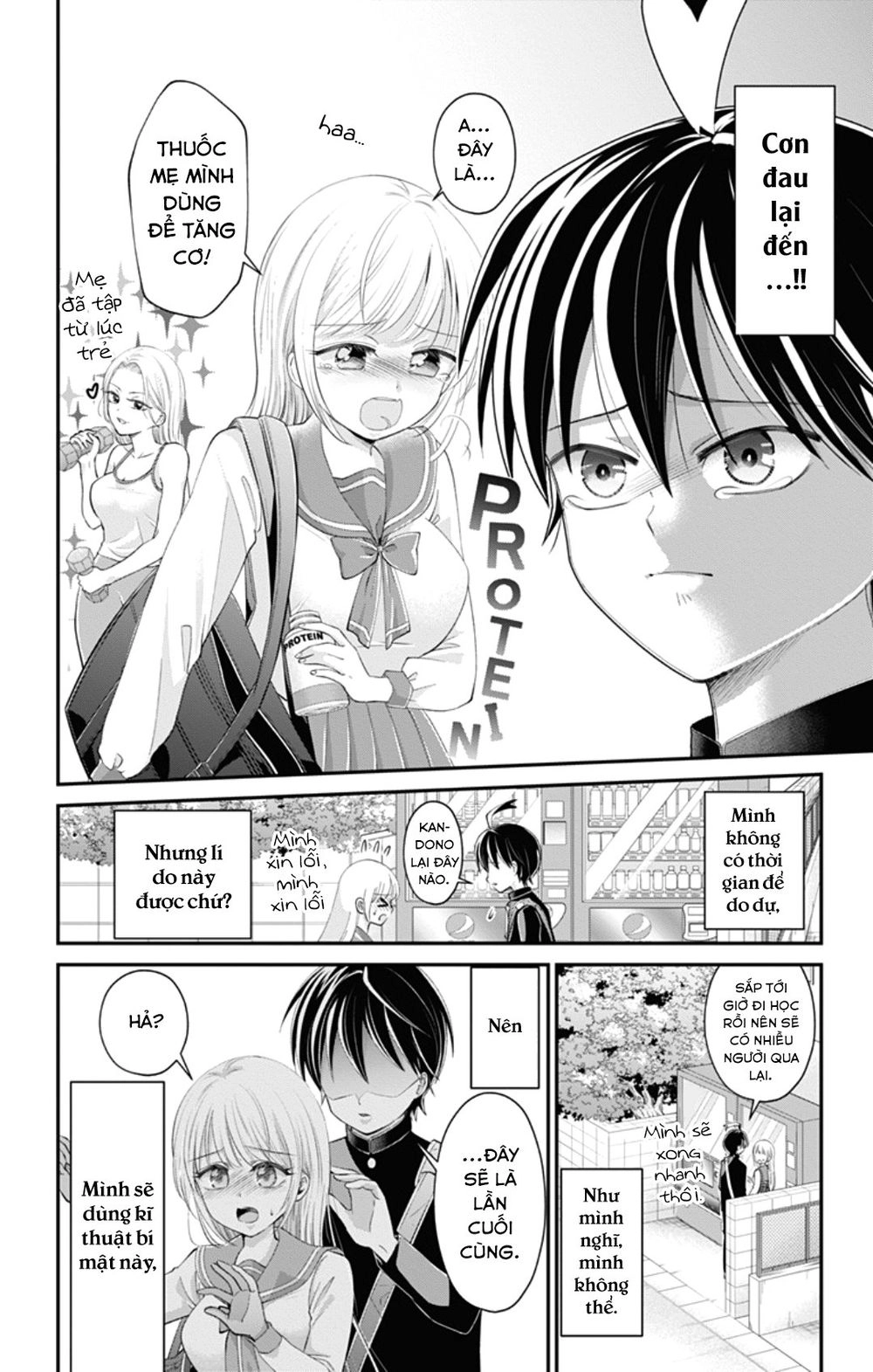 High Risk Mission Therapy Chapter 37 - 11