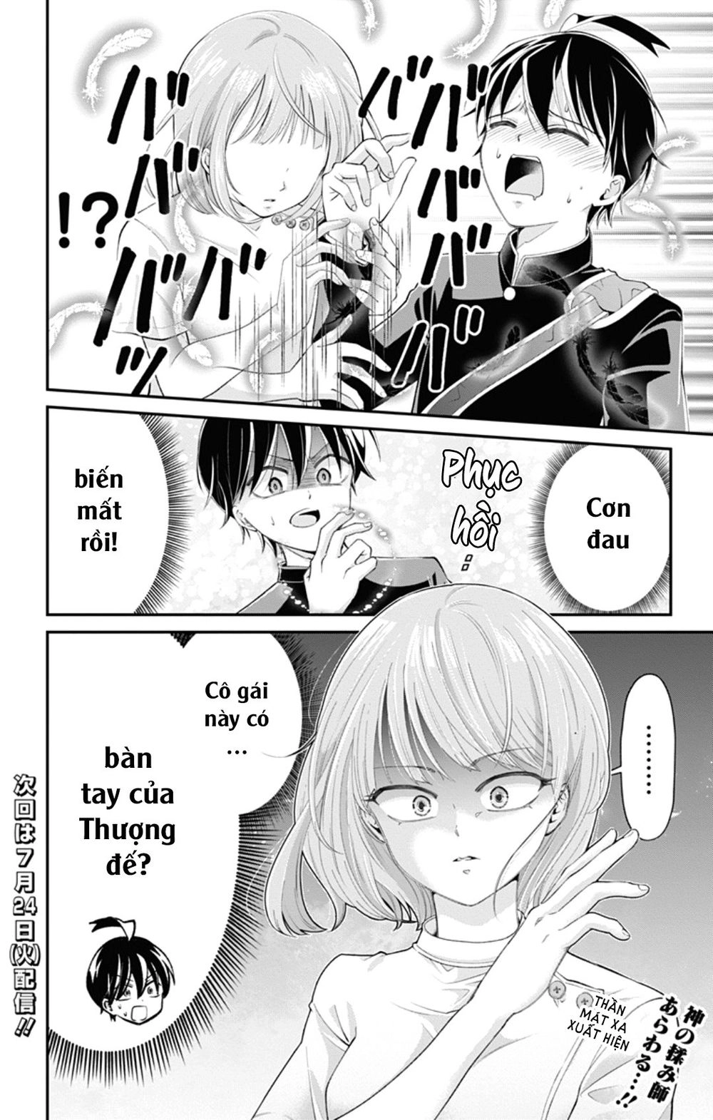 High Risk Mission Therapy Chapter 37 - 16