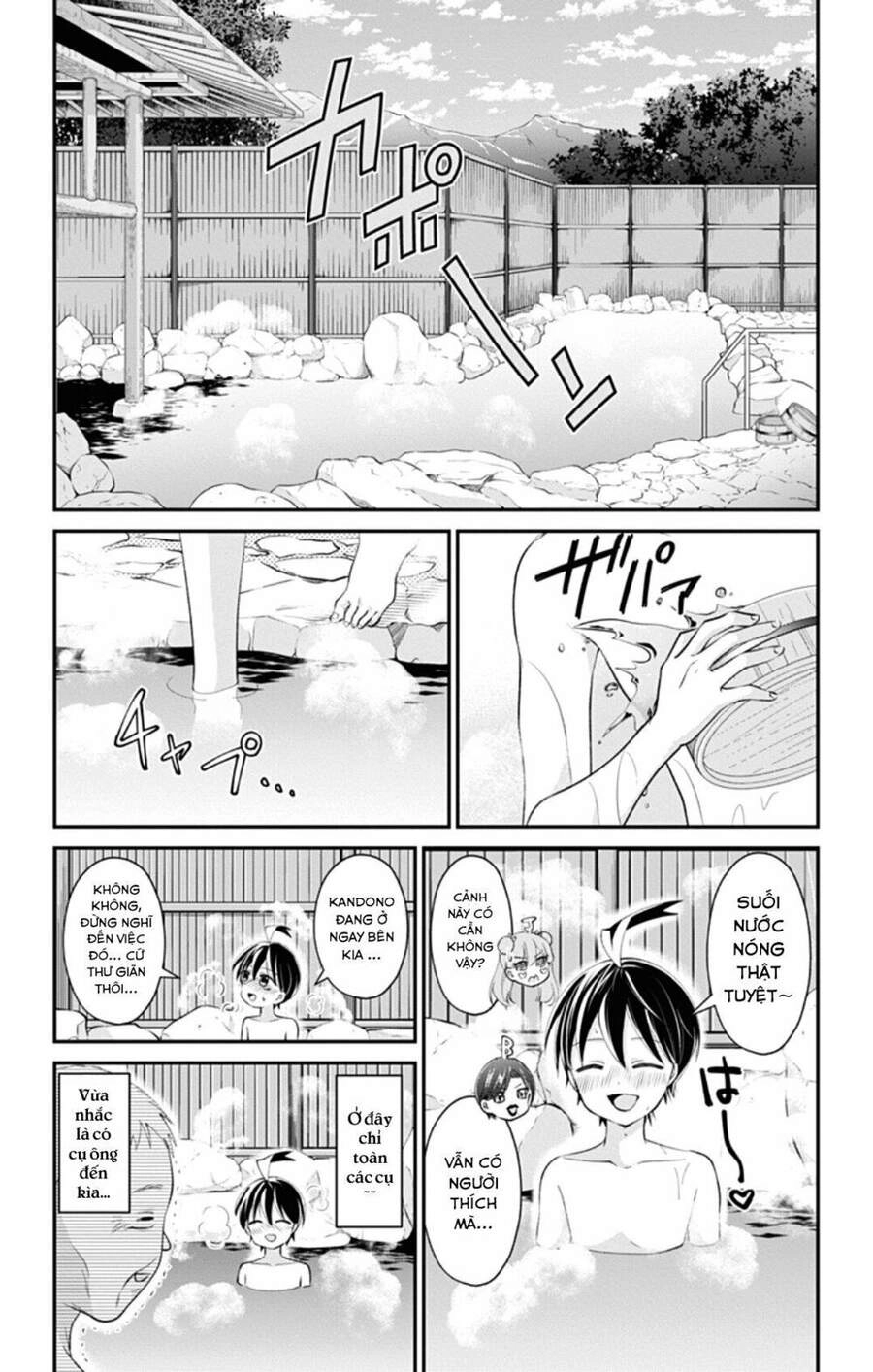 High Risk Mission Therapy Chapter 40 - 6