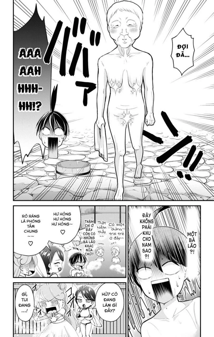 High Risk Mission Therapy Chapter 40 - 7