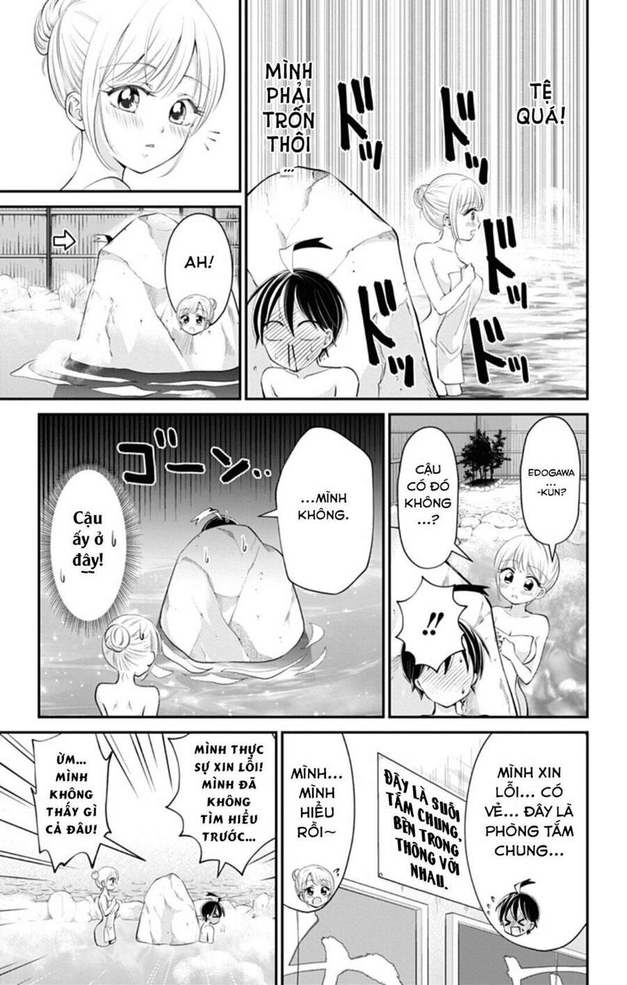 High Risk Mission Therapy Chapter 40 - 10