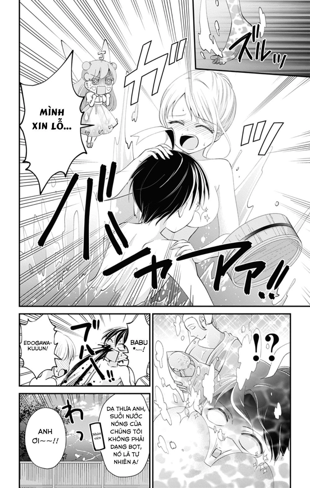 High Risk Mission Therapy Chapter 41 - 15