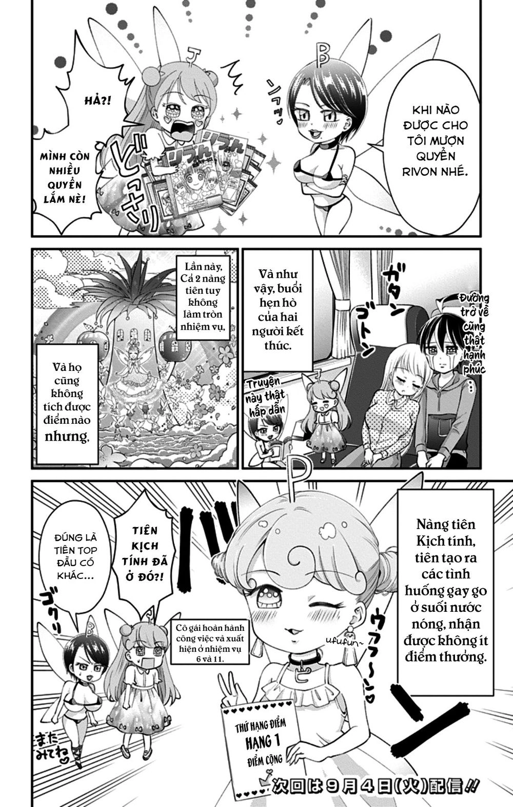 High Risk Mission Therapy Chapter 41 - 17